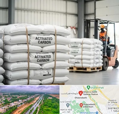 فروش کربن اکتیو در قصرالدشت شیراز