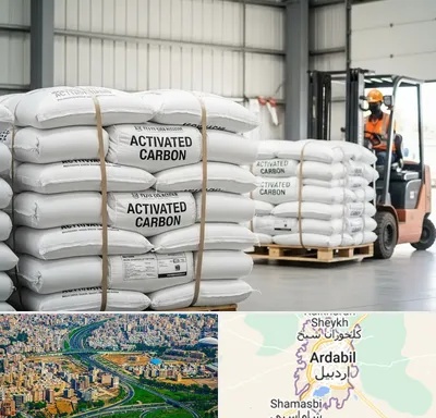 فروش کربن اکتیو در اردبیل