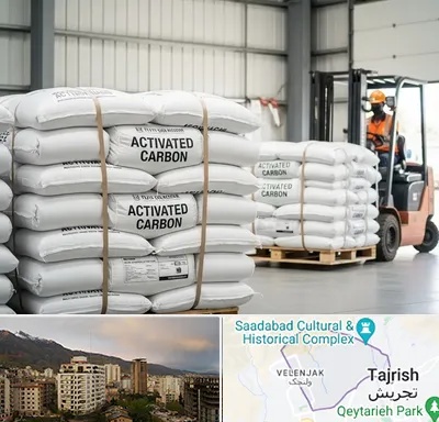 فروش کربن اکتیو در زعفرانیه