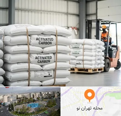 فروش کربن اکتیو در تهران نو