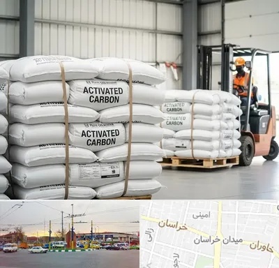 فروش کربن اکتیو در میدان خراسان