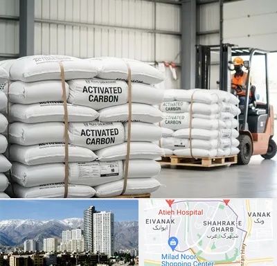 فروش کربن اکتیو در شهرک غرب