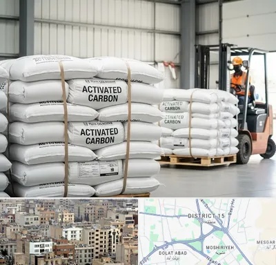 فروش کربن اکتیو در جنوب شرق تهران
