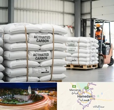 فروش کربن اکتیو در همدان