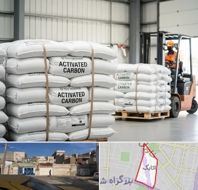 فروش کربن اکتیو در اتابک
