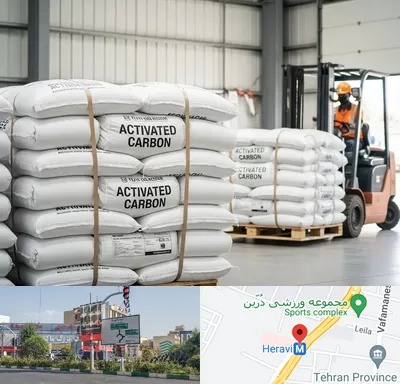 فروش کربن اکتیو در هروی