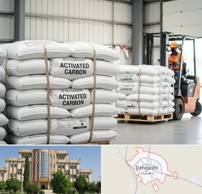 فروش کربن اکتیو در دهدشت