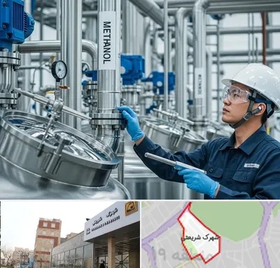 فروش متانول در شهرک شریعتی