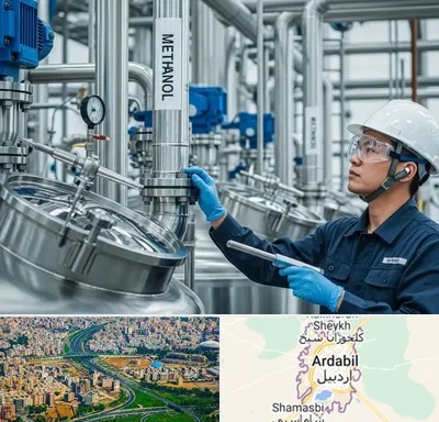 فروش متانول در اردبیل