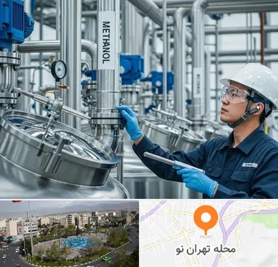 فروش متانول در تهران نو