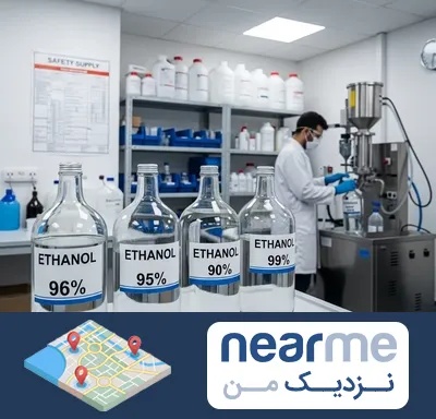 فروش اتانول در نزدیک من