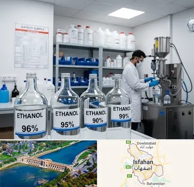 فروش اتانول در اصفهان