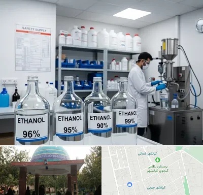 فروش اتانول در کیانشهر