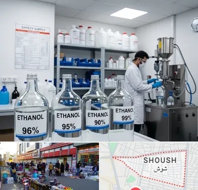 فروش اتانول در شوش