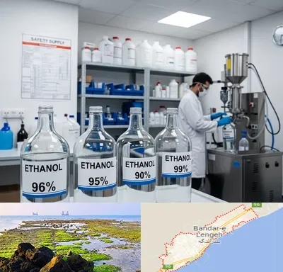 فروش اتانول در بندرلنگه