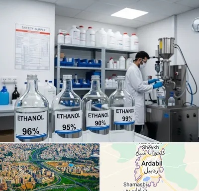 فروش اتانول در اردبیل