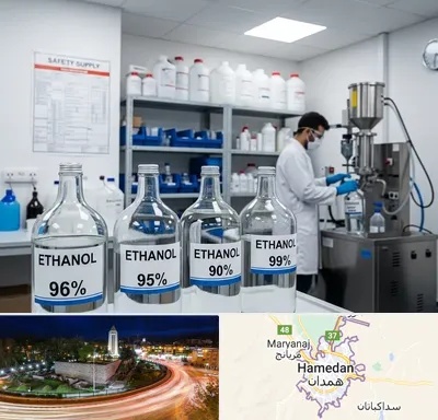 فروش اتانول در همدان