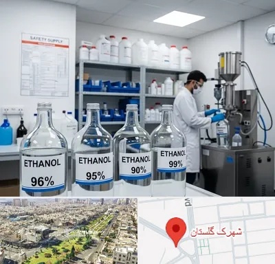 فروش اتانول در شهرک گلستان