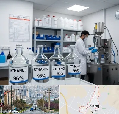 فروش اتانول در گوهردشت کرج