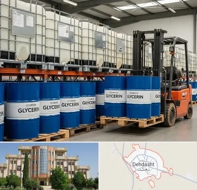 فروش گلیسیرین در دهدشت