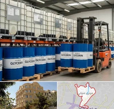 فروش گلیسیرین در مینی سیتی