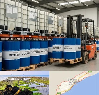 فروش گلیسیرین در بندرلنگه