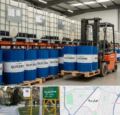 فروش گلیسیرین در تهران ویلا