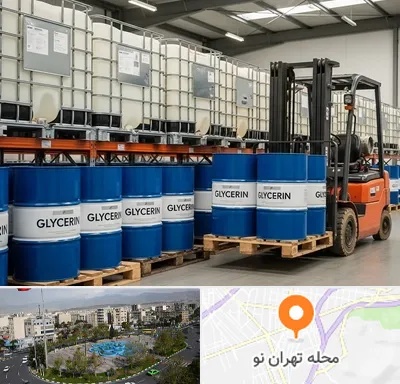 فروش گلیسیرین در تهران نو