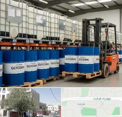 فروش گلیسیرین در طرشت