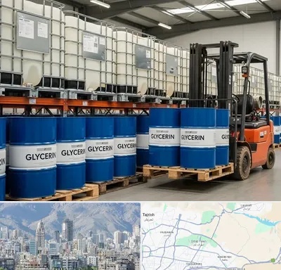 فروش گلیسیرین در شمال شرق تهران