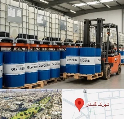 فروش گلیسیرین در شهرک گلستان