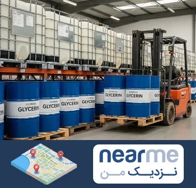 فروش گلیسیرین در نزدیک من