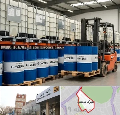 فروش گلیسیرین در شهرک شریعتی
