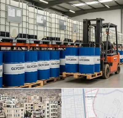 فروش گلیسیرین در اسکندری