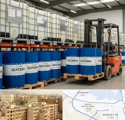فروش گلیسیرین در جنوب غرب تهران