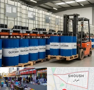 فروش گلیسیرین در شوش