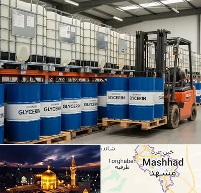 فروش گلیسیرین در مشهد
