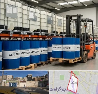 فروش گلیسیرین در اتابک