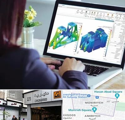 آموزشگاه تری دی مکس در منیریه