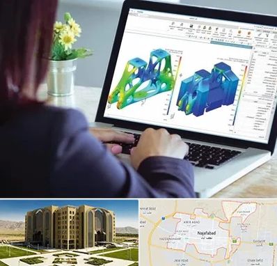 آموزشگاه تری دی مکس در نجف آباد