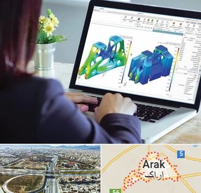 آموزشگاه تری دی مکس در اراک