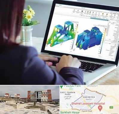 آموزشگاه تری دی مکس در حکیمیه