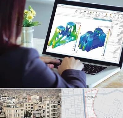 آموزشگاه تری دی مکس در اسکندری