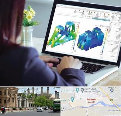 آموزشگاه تری دی مکس در پاکدشت