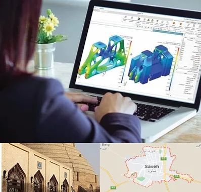 آموزشگاه تری دی مکس در ساوه