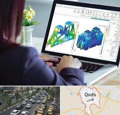 آموزشگاه تری دی مکس در شهر قدس