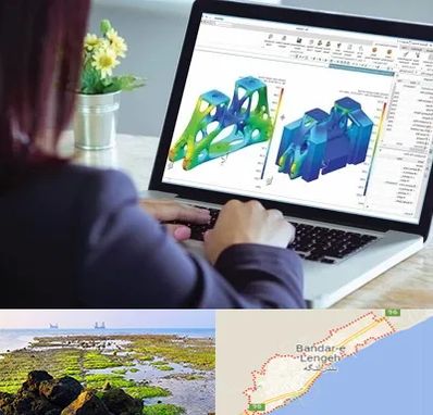 آموزشگاه تری دی مکس در بندرلنگه