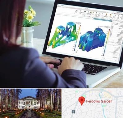 آموزشگاه تری دی مکس در باغ فردوس