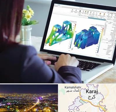 آموزشگاه تری دی مکس در کرج