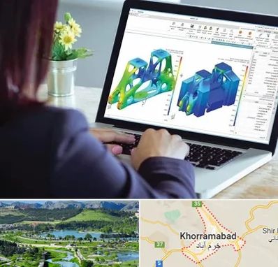 آموزشگاه تری دی مکس در خرم آباد